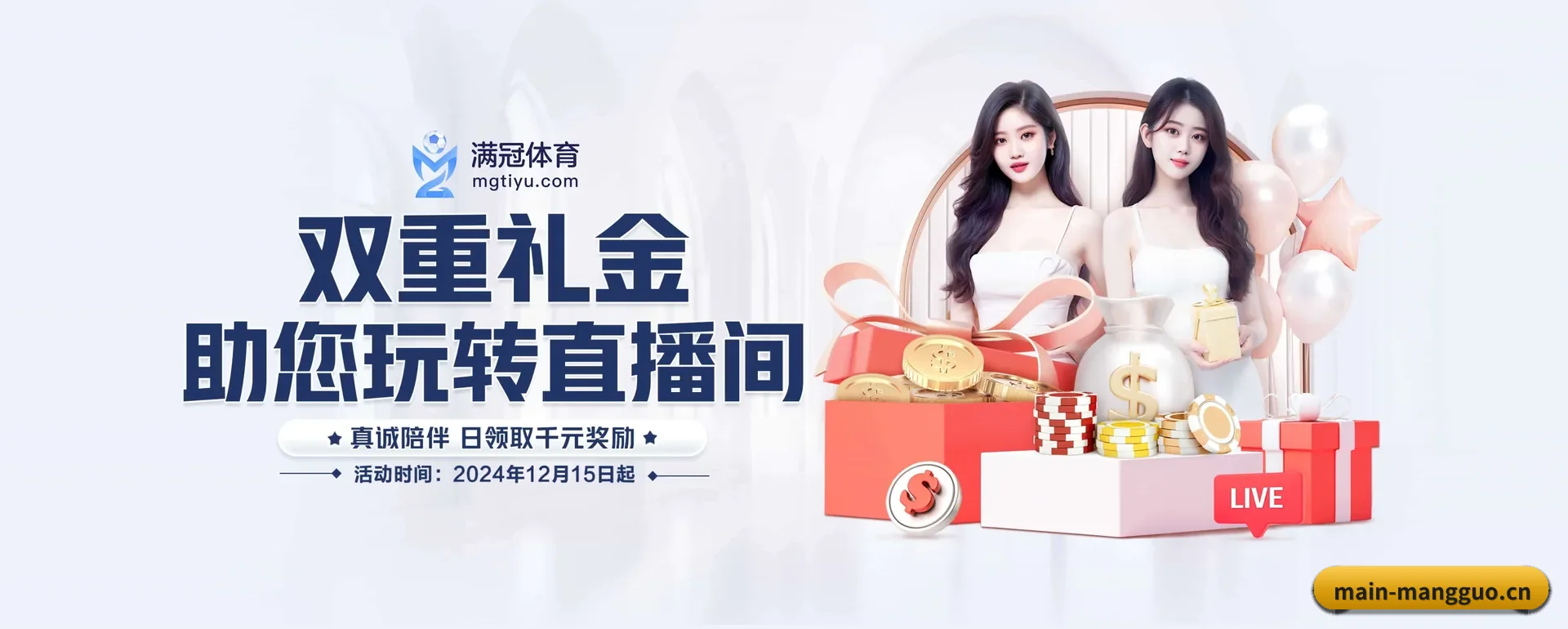 品牌创办