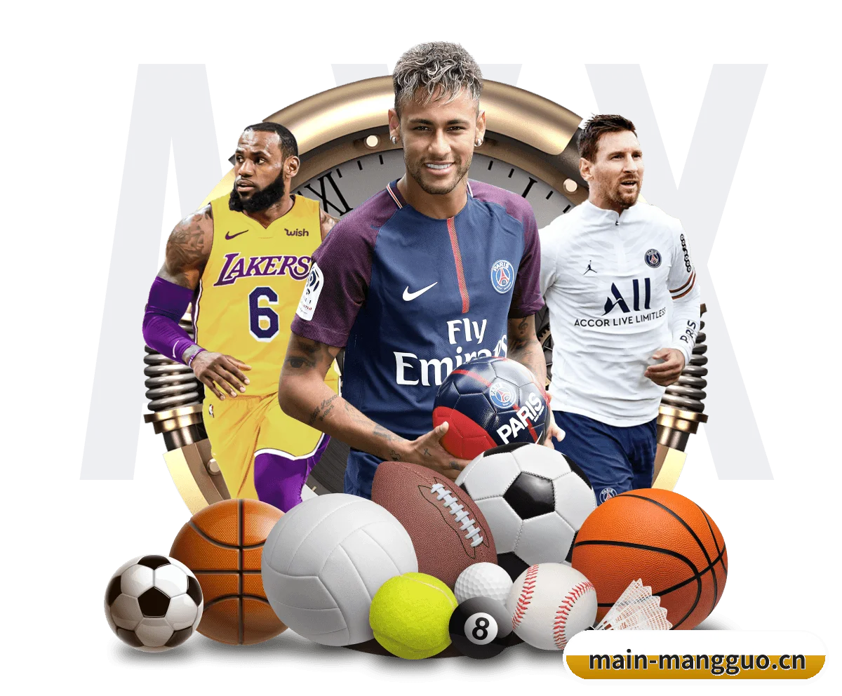 芒果首页 APP（MANGOSPORTS）